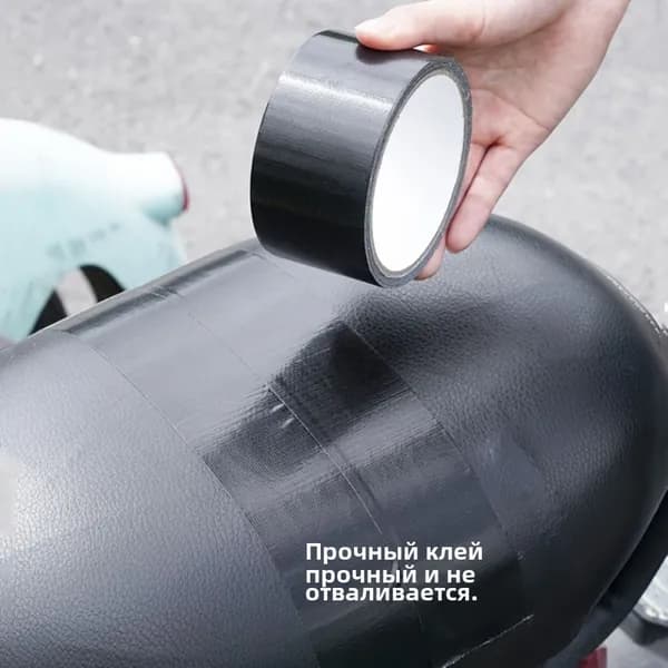 Заплатка для ремонта кожи, дивана, кожаного кресла, подушки сиденья электромобиля, 5 метров