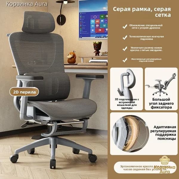 Ортопедический стул, Сетка, Черная рама, черная сетка, двойная спинка, 2D подлокотники