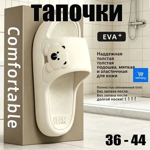 Сланцы