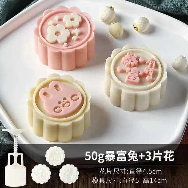 Форма для луны ручной пресс,50г кролик богатства (3 шт)