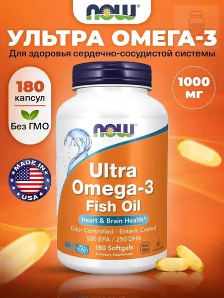 NOW Foods, Ультра Омега-3 рыбий жир, 180 мягких капсул
