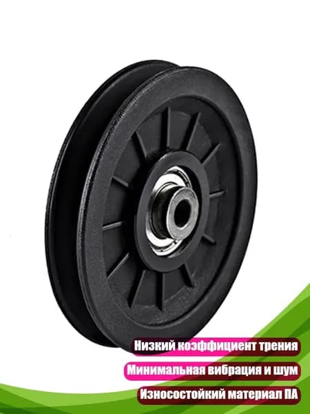 Аксессуары для гимнастики
