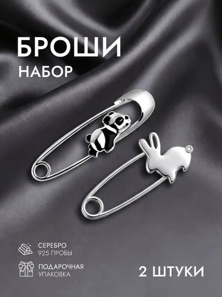 INCRUA / Броши набор женские/детские, парные, для мамы и дочки серебро 925 пробы
