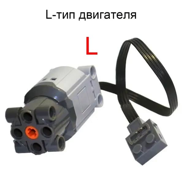 Новые детали двигателя Tech Gain X M XL, строительные блоки, функция мощности, модель двигателя PF, игрушки (8883)