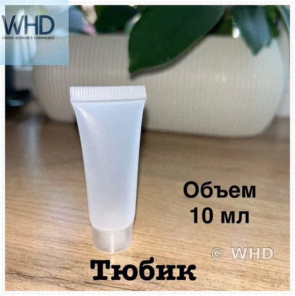 Флакон косметический