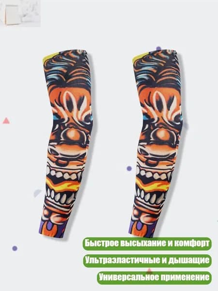 Защита запястья