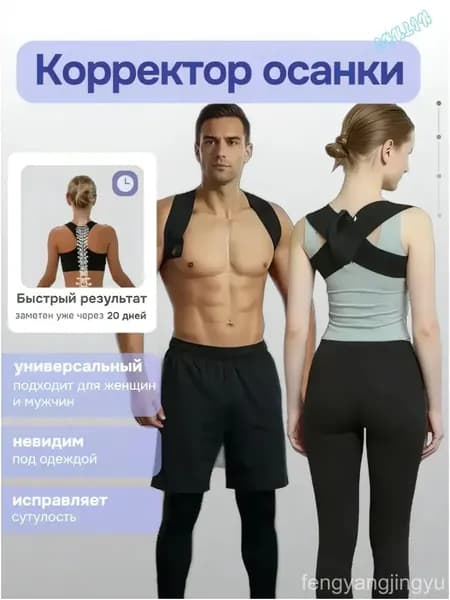 Пояс для бега, объем: 2 л