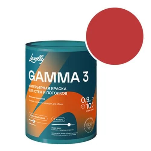 Краска интерьерная Lavelly Gamma 3 RAL 3020 (Транспортный красный - Traffic red) 0,9 л