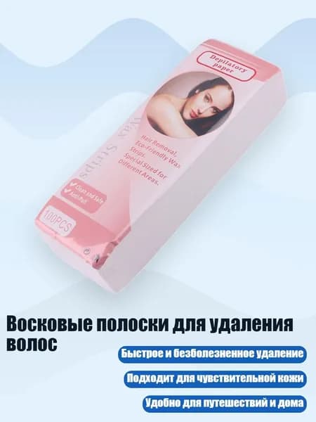 Эпилятор 9EE703187_DTY3