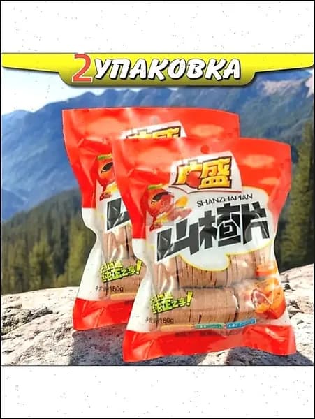 Пастилки из боярышника для улучшения пищеварения, Ли Вест,2 пак.