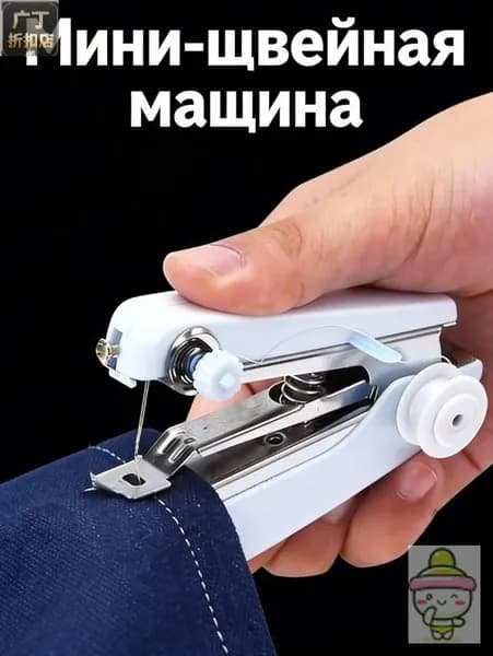 Швейная машина mz-o4j9wvd3eup