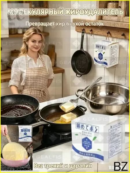Затвердитель для масла растительного средство от жира на кухне 5 шт белый
