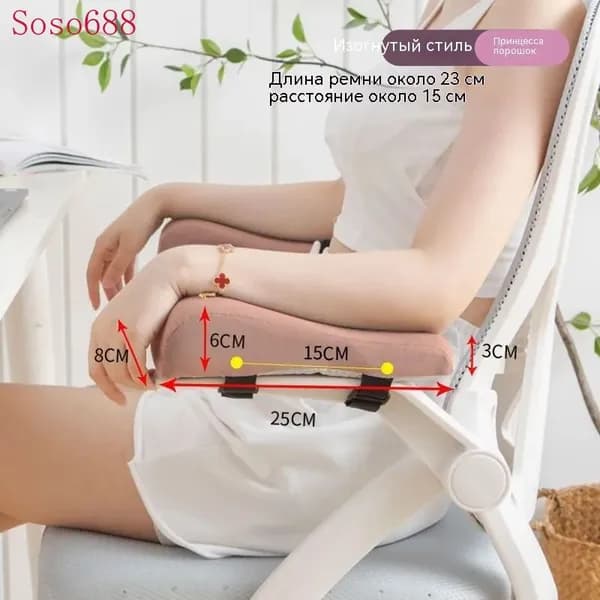 Запчасти для стула, 8х25х6 см