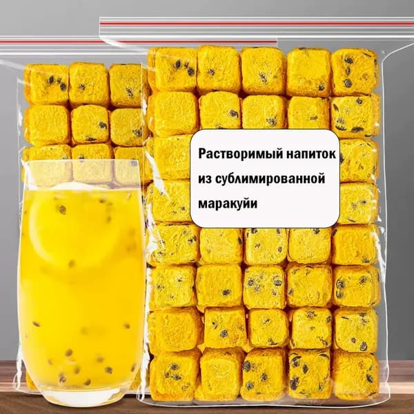 Растворимый фруктовый напиток сублимированная маракуйя лимон апельсин с тимьяном без сахара 100 г