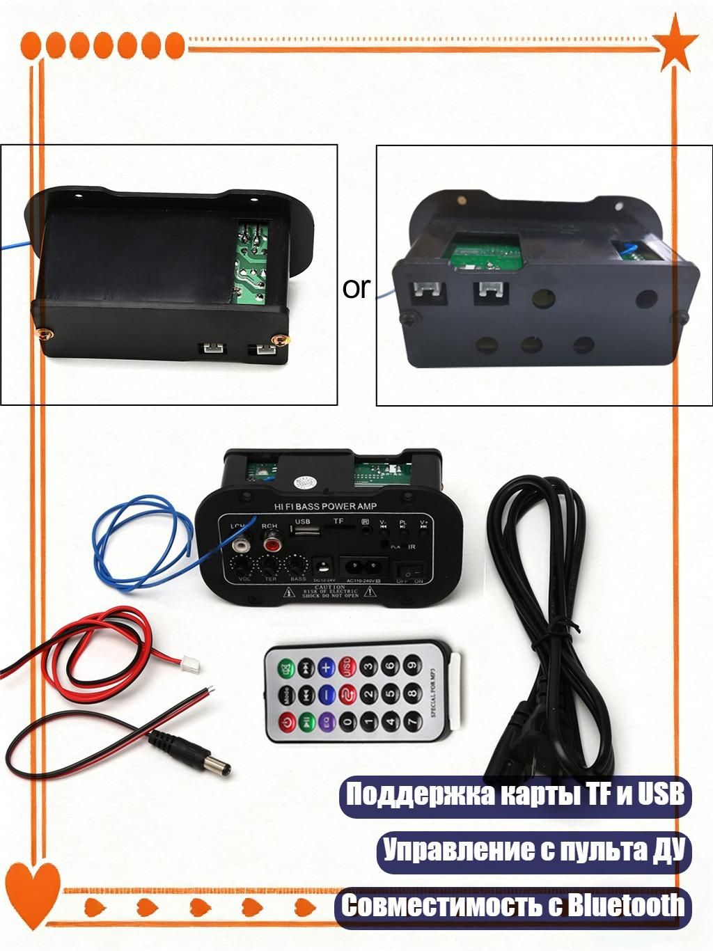 Колонки автомобильные