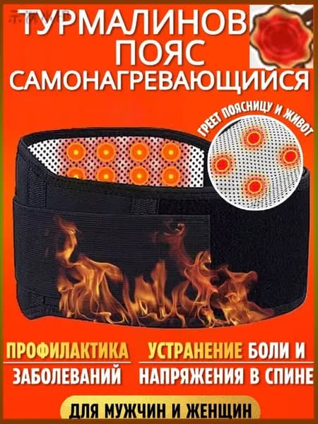 Наколенники для лыж2.095~---M