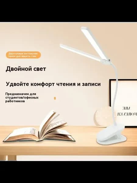Настольная лампа цвет