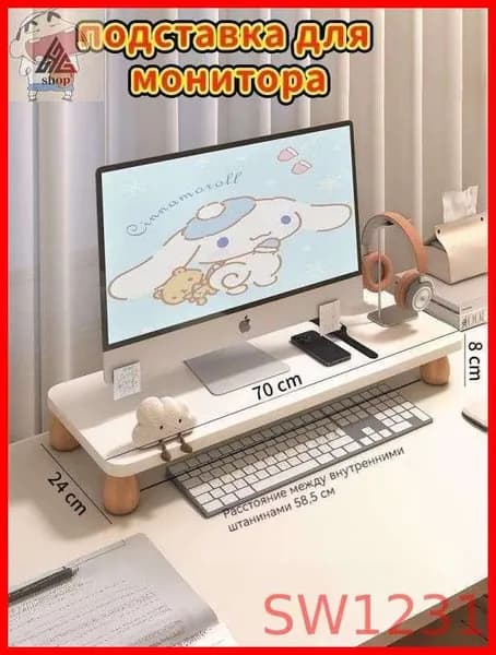 подставка для монитора, из массива дерева,нагрузка - 60кг, 70 *24*8см, белый