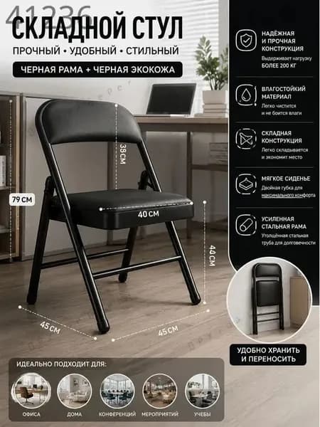 Офисное кресло, Цвет товара