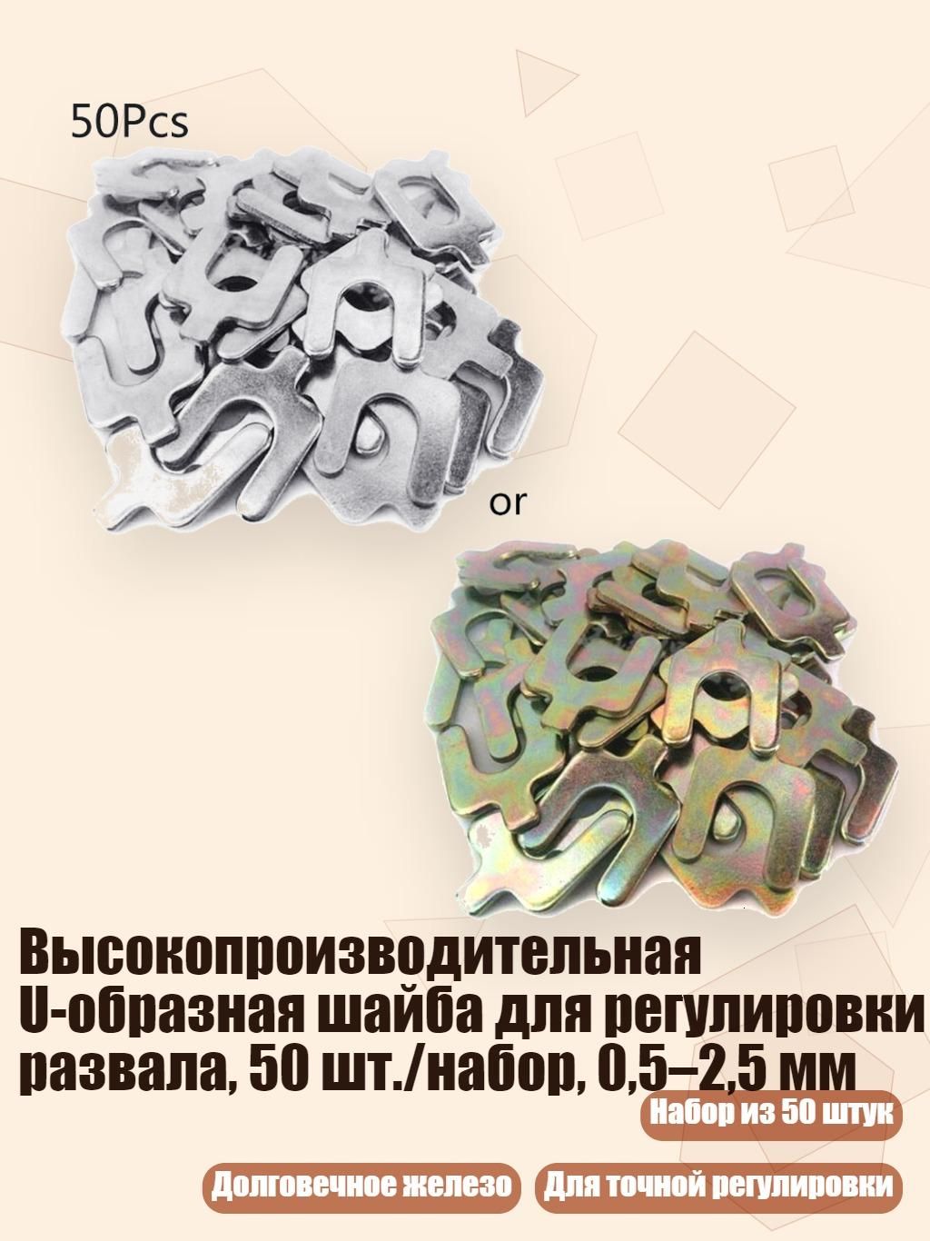 Проставка для колесных дисков