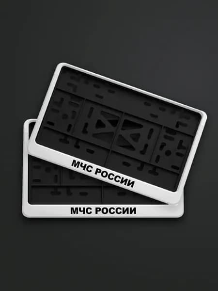 Белые штуки с надписью мчс россии