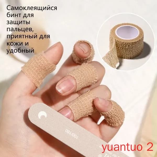 Ремень тактический