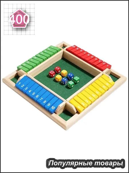 Дополнение для настольных игр