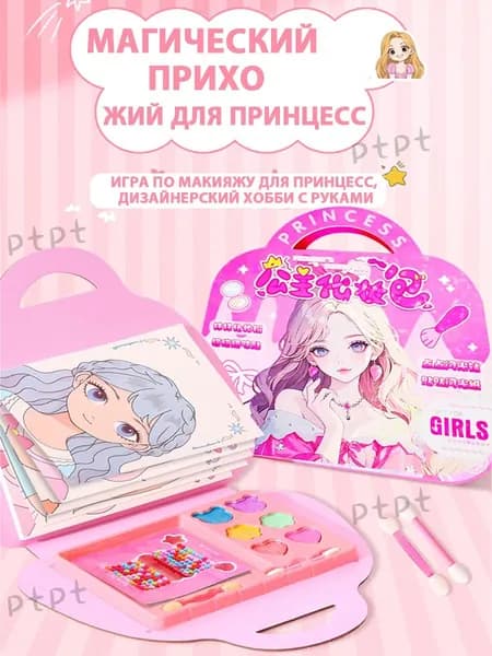 Набор для оригами