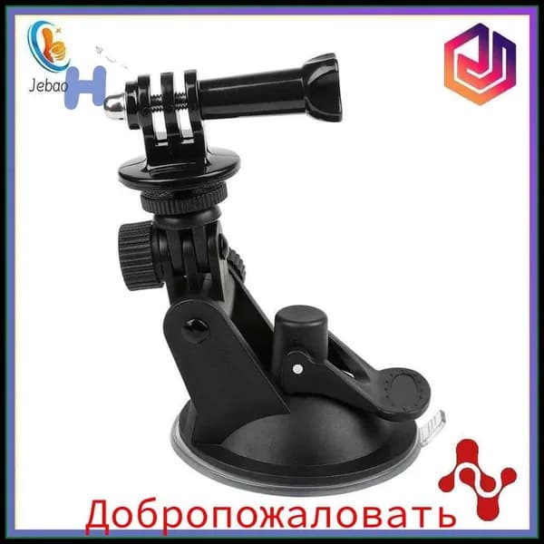 Автомобильное крепление на присоске для экшн-камер с длинным винтом, адаптером для крепления на штатив