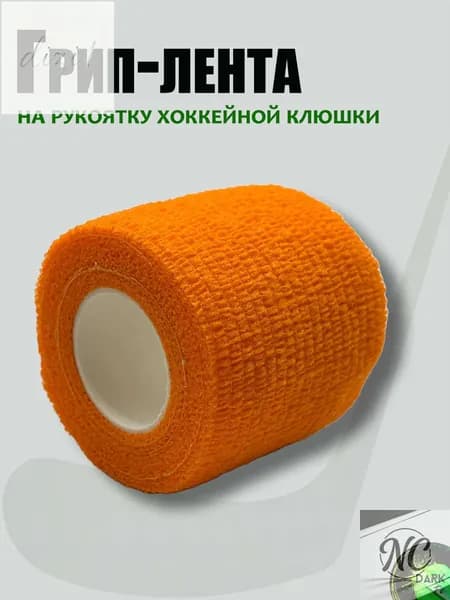 Рукоятка для клюшки