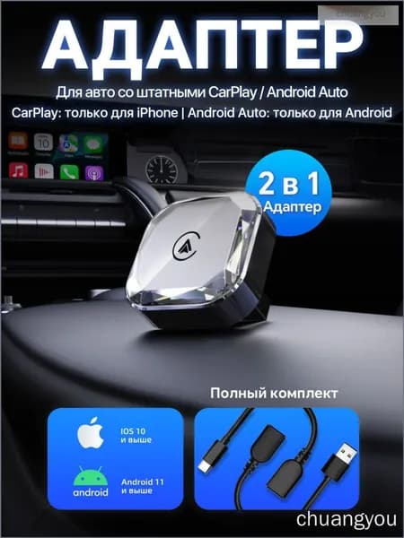 Устройство головное, диагональ: 1", 1 DIN, 6ГБ