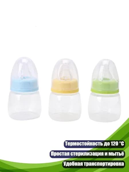 Силиконовая соска для бутылочки