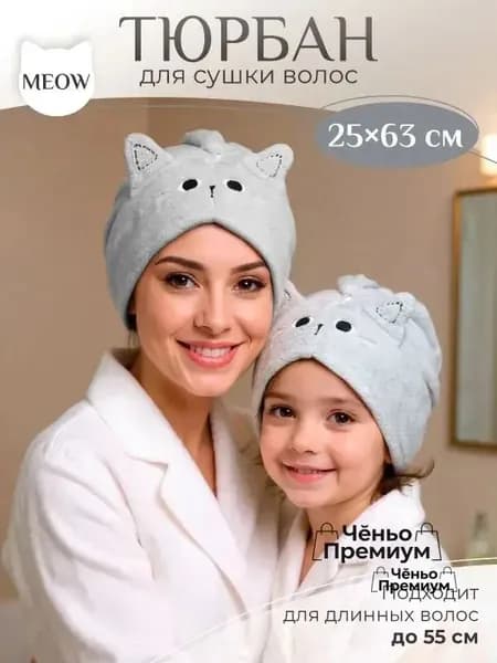 Крестильное полотенце 25x63 см