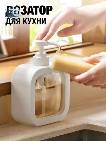 Дозатор для жидкого мыла сенсорный 300 мл, 1 шт