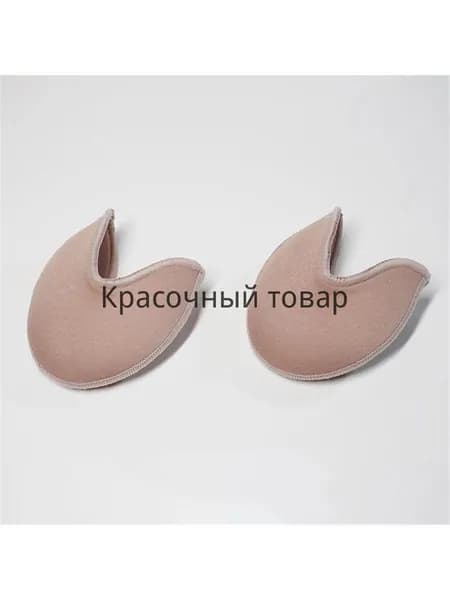 Бестселлер, вкладыши для балеток, пара