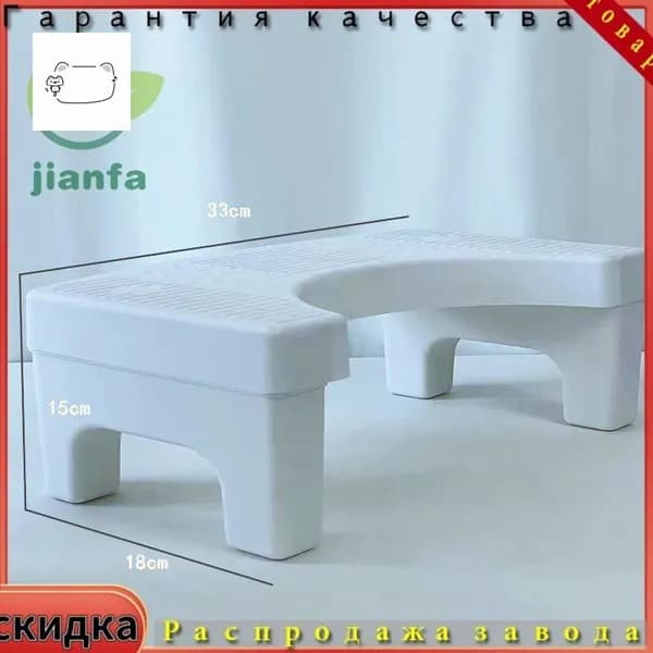 Подставка под ноги Офисная, 33х22х15 см