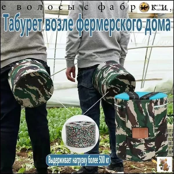 Садовый стул, Пенополиуретанх25х25 см, 1 шт