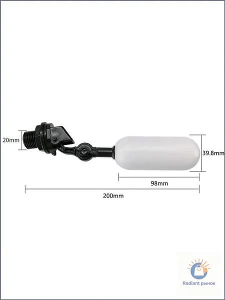 Качественный клапан поплавка для фильтра