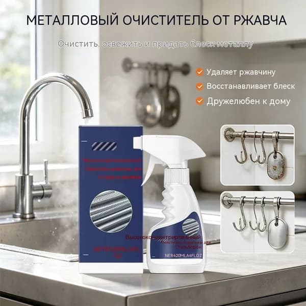 Очиститель строительный 0.12 л, 1 шт