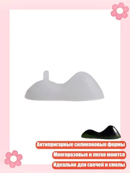 Универсальный 3D набор для изготовления свечей в виде холмов - Антипригарные формы для соевого воска и эпоксидной смолы, - 5