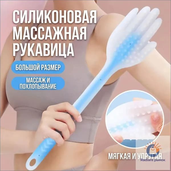Доска для похлопывания ладонью по здоровью силиконовый артефакт для похлопывания по плечу/ноге