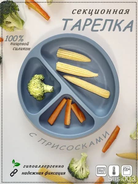Набор тарелок 1 шт светло-синий