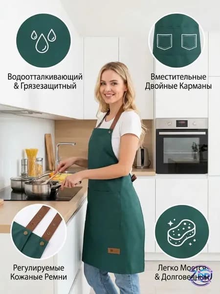 Премиум влагозащищенный кухонный фартук с отделениями, востребованный практиками
