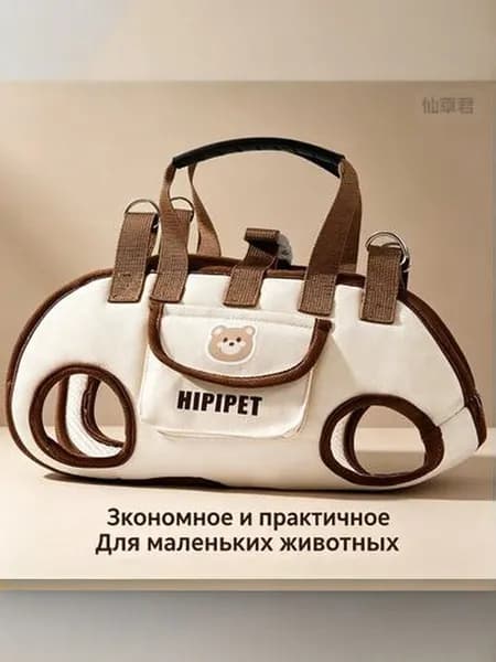 Переносная клетка для домашних животных: компактная и удобная Горизонтальный рюкзак-переноска для домашних животных