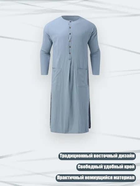 Мужская арабская молитвенная роба с длинным рукавом, Небо1 синий - XL