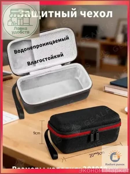 Сумка - чехол для триммера , машинки для стрижки, электробритвы, парикмахерских принадлежностей