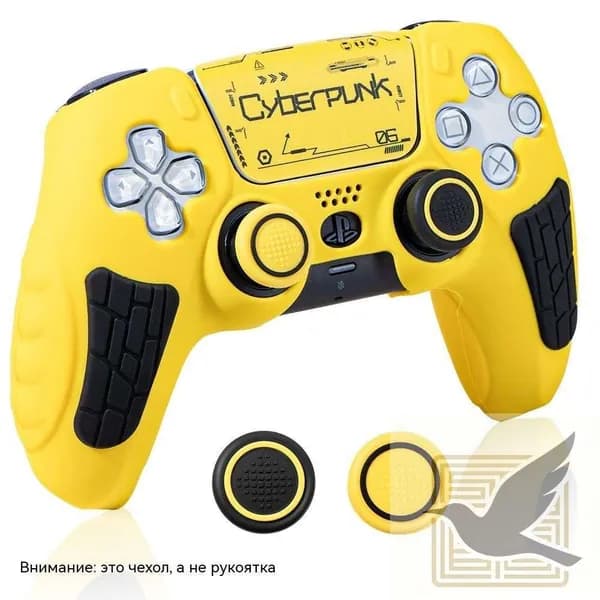 Cute Cat Claw PS5 Controller Skin - Нескользящий силиконовый защитный чехол для PlayStation 5-Киберпанк