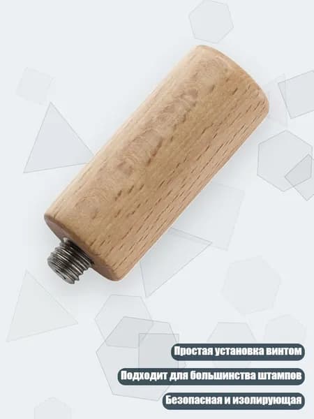 Деревянная ручка для восковой печати, простая установка, - деревянный цилиндрический h