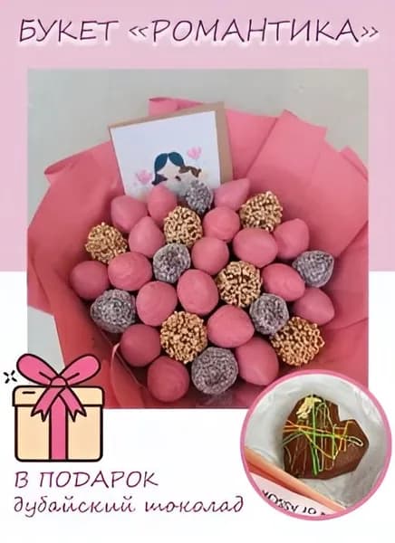 ASSORTI Голубика, Клубника 990 г