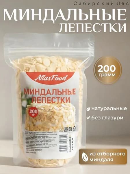 миндальные лепестки для выпечки 200 гр